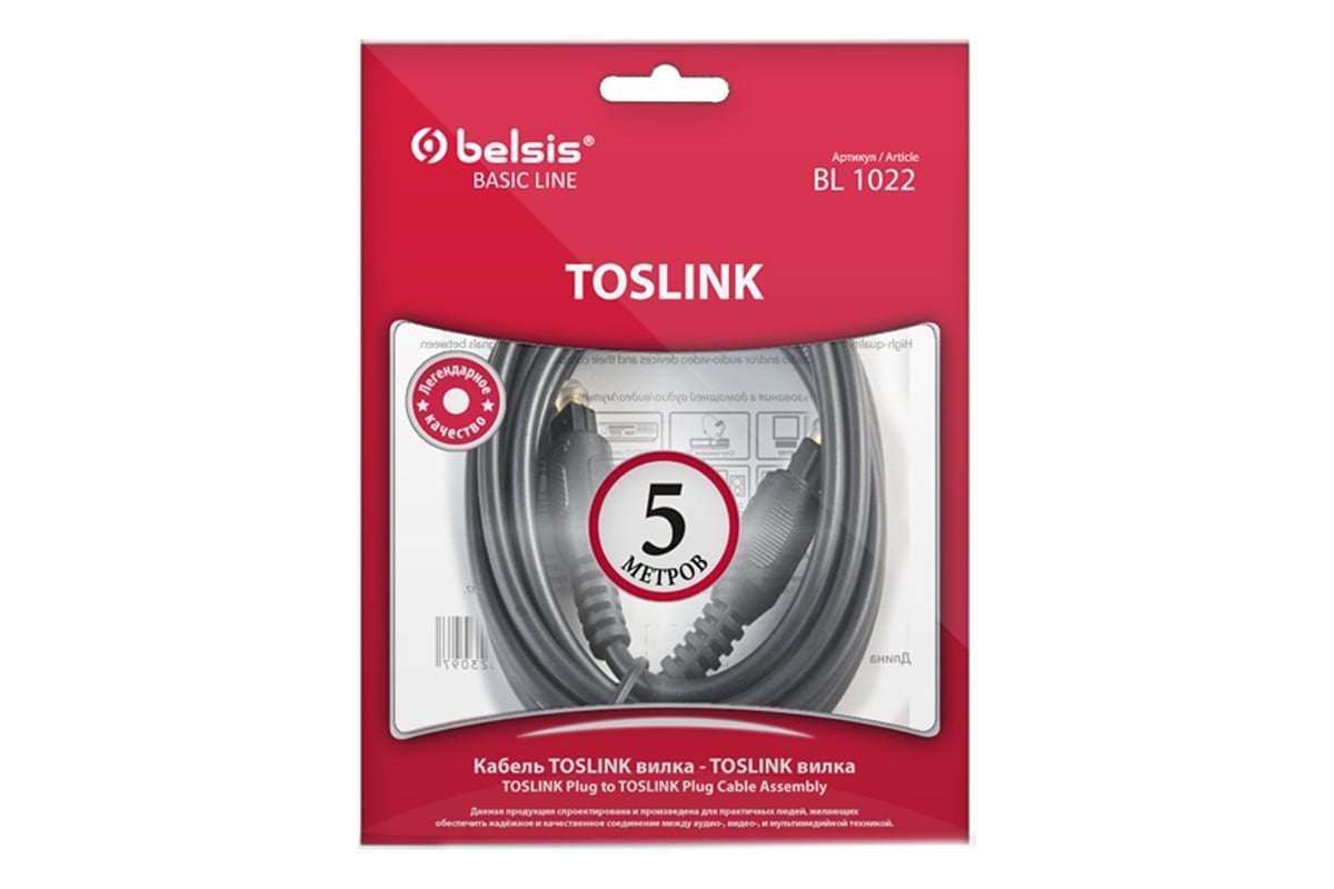 Кабель TOSLINK вилка - TOSLINK вилка, 5м Belsis BL1022 - выгодная цена ...