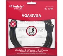 Кабель VGA/SVGA вилка - VGA/SVGA вилка, 1.8м Belsis BL1044