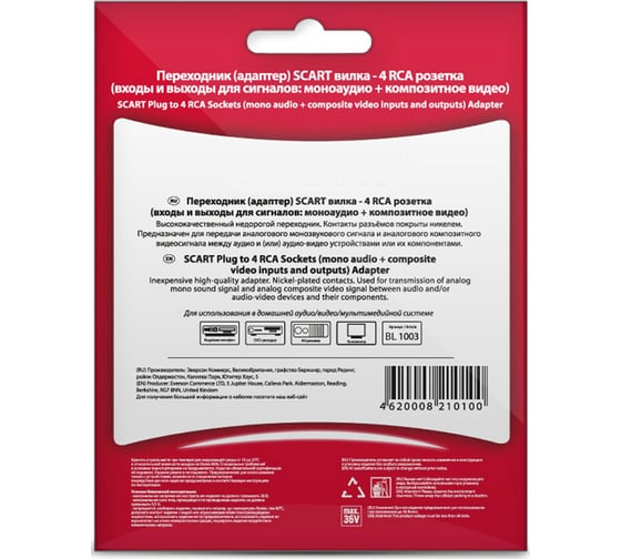 Кабель-рулетка USB 2.0 A вилка - micro B 5 Pins вилка, 0.1-0.7м Belsis BL1006