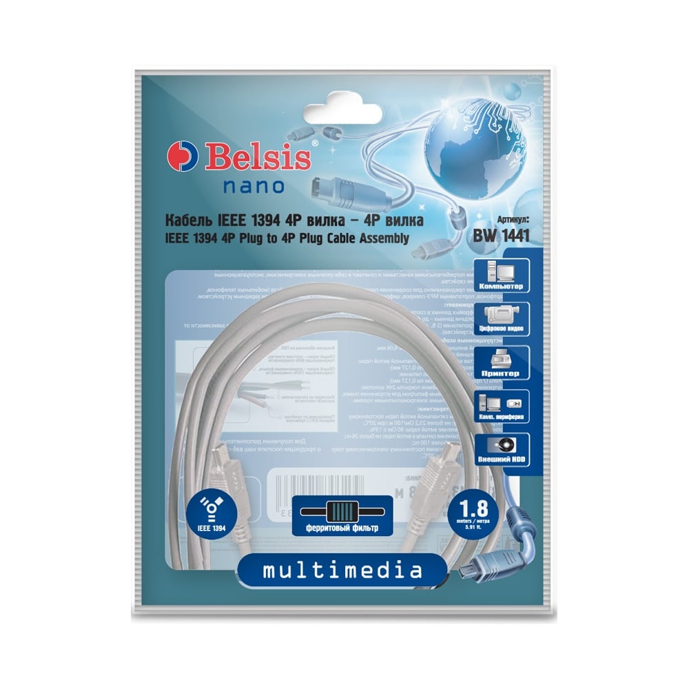 Мультимедийный кабель "FireWire" IEEE 1394 4P вилка - 4P вилка с ф ...