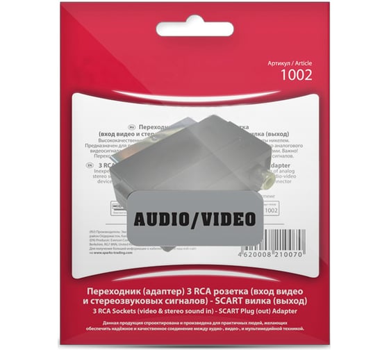 Переходник SCART вилка - 3xRCA розетка, видео+стерео-аудио Belsis BL1002