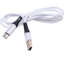 Дата-кабель More Choice USB 3.0A для Type-C силикон 1м K32Sa White