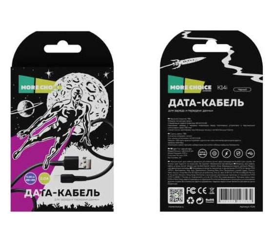 Дата-кабель More Choice USB 2.0A для Lightning 8-pin TPE 0.25м K14i Black