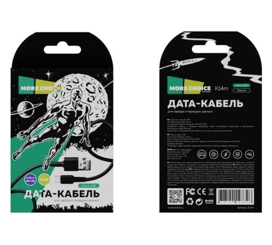 Дата-кабель More Choice USB 2.0A для micro USB M TPE 0.25м K14m Black 1