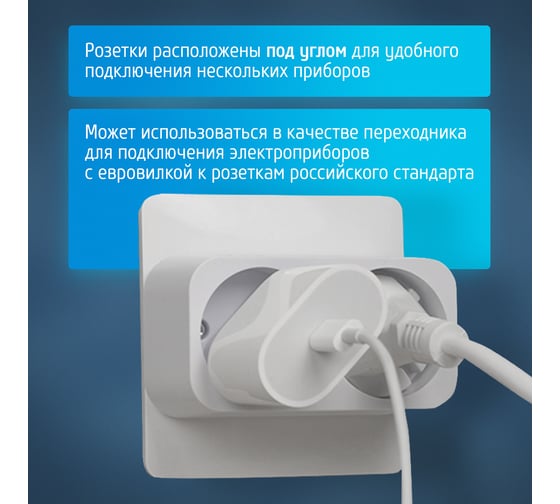 Разветвитель - электрический двойник 6А ФОТОН АМ 6-2 12321
