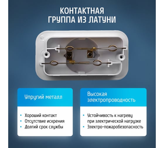 Разветвитель - электрический двойник 6А ФОТОН АМ 6-2 12321