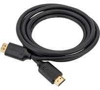 Кабель Choetech HDMI 8K, 2 м XHH-TP20