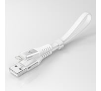 Кабель Accesstyle AL24-TF30 White