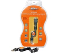 Зарядный универсальный дата кабель рулетка miniUSB/microUSB/для IPhone 5 Airline ACH-R-07