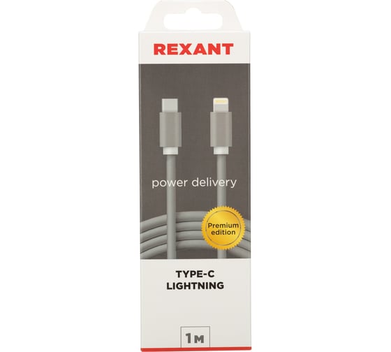 Кабель type-c - lightning REXANT pd/1m/nylon/gray 18-1826