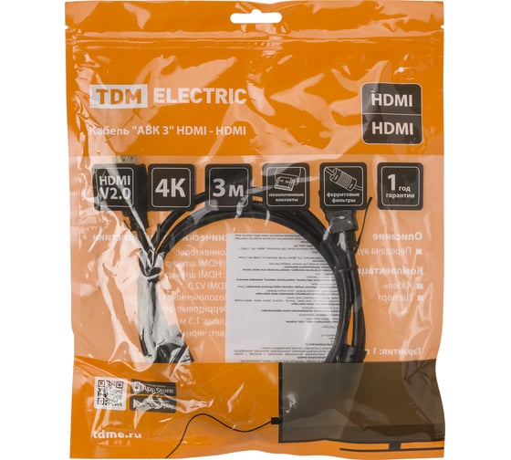 Кабель TDM ELECTRIC "АВК 4" HDMI - HDMI, v2.0, позолоченные контакты, с ферритами, 3 метра, SQ4040-0004