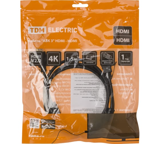Кабель TDM ELECTRIC "АВК 3" HDMI - HDMI, v2.0, позолоченные контакты, с ферритами, 1,5 метра, SQ4040-0003