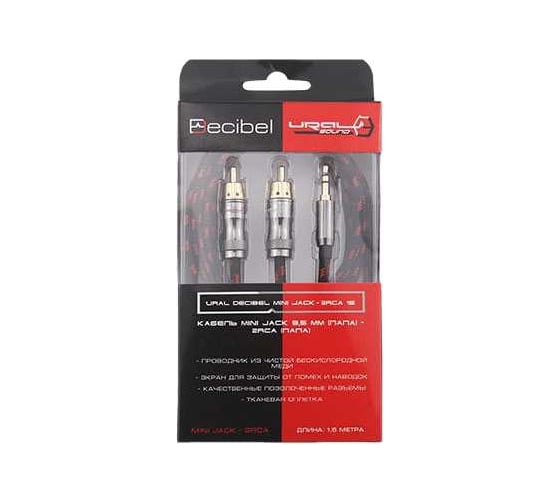 Кабель Ural sound миниджек URAL Decibel mini jack-2RCA 15 1