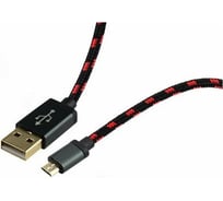 Кабель Ural sound USB - MICRO USB URAL DECIBEL USB-MICRO USB 15