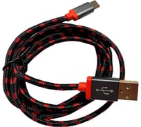 Кабель Ural sound УРАЛ ТТ USB-USB TYPE-C 15