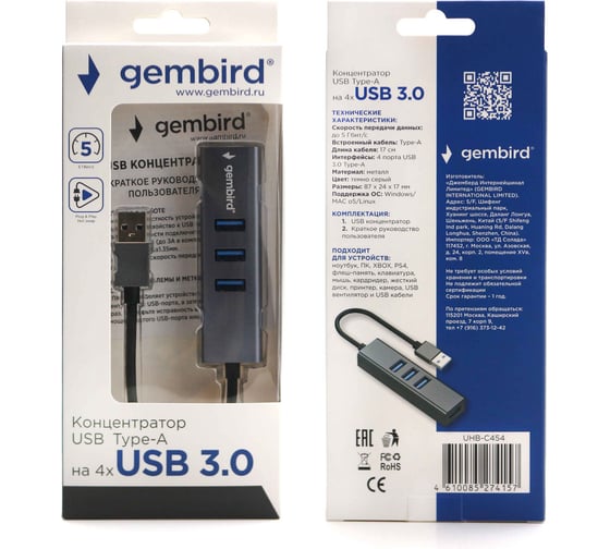 Концентратор usb 3.0 Gembird 4 порта, кабель 17см, UHB-C454
