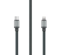 Кабель Rombica LINK-C Цвет: серый CB-LK03