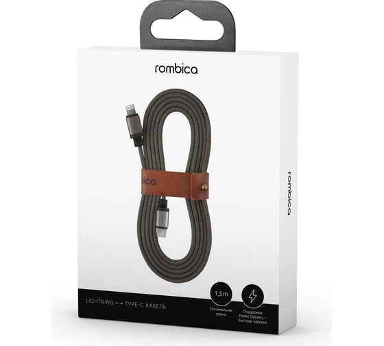 Кабель Rombica LINK-C Цвет: оливковый CB-LK04