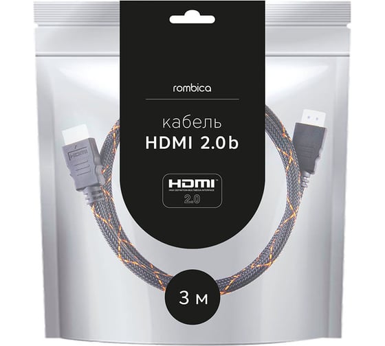 Кабель HDMI to HDMI Rombica длина 3 м., цвет черный. CB-ZX30B