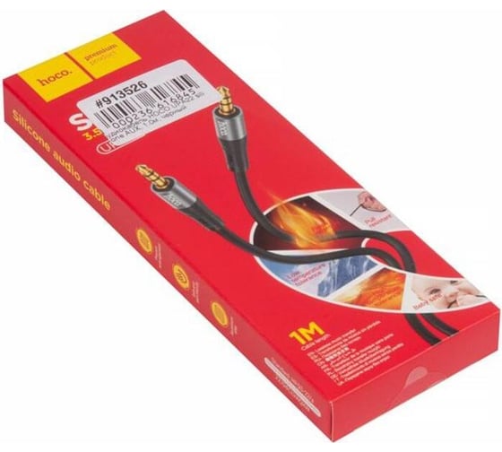 Аудиокабель Hoco upa22 silicone aux, 1.0м, черный 913526