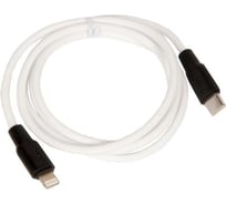 Кабель Hoco type-c x21 plus silicone для lightning, pd20, 3.0a, длина 1м, белый 860292