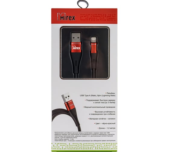 Кабель Mirex usb 2.0 am-8pin 1.2 метра, 3a, силикон, черно-красный, 13700-BC015IRB