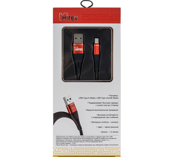 Кабель Mirex usb 2.0 am-microbm 1.2 метра, 3a, силикон, черно-красный, 13700-BC015MRB