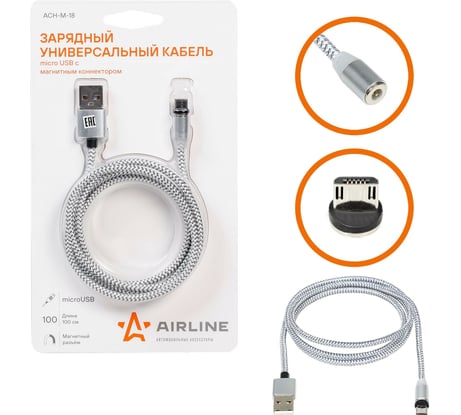 Зарядный универсальный дата кабель micro USB с магнитным коннектором Airline ACH-M-18
