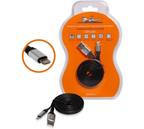 Зарядный универсальный совмещённый дата кабель для Iphone / IPad и micro USB Airline ACH-IM-19 1