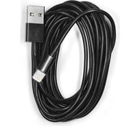 Соединительный кабель Mirex usb 2.0 am- 8pin 3 метра 13700-AM8PM30B
