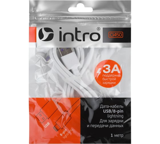 USB кабель Intro CI450 lightning белый 1м Б0056127