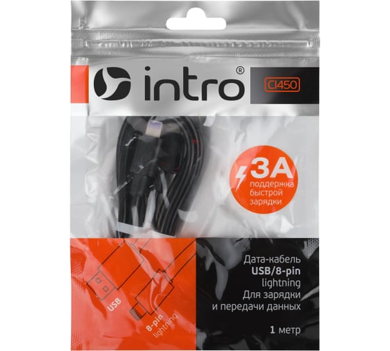 USB кабель Intro CI450 lightning черный 1м Б0056126
