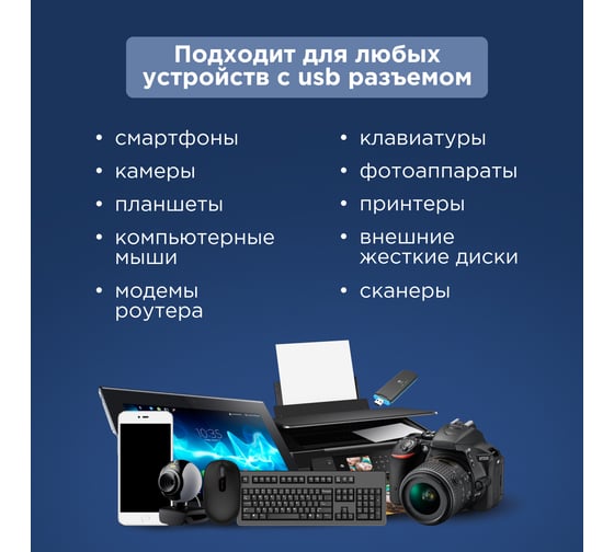 Разветвитель USB на 3 порта + картридер "Все в одном" черный REXANT 18-4121