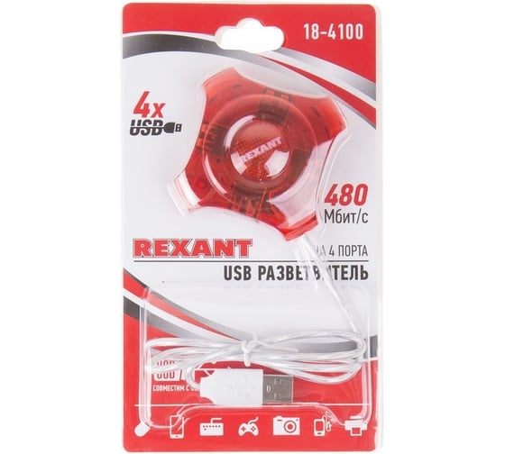 Разветвитель USB на 4 порта, красный REXANT 18-4100