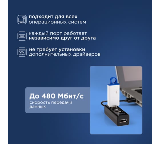 Разветвитель USB на 4 порта, черный REXANT 18-4103