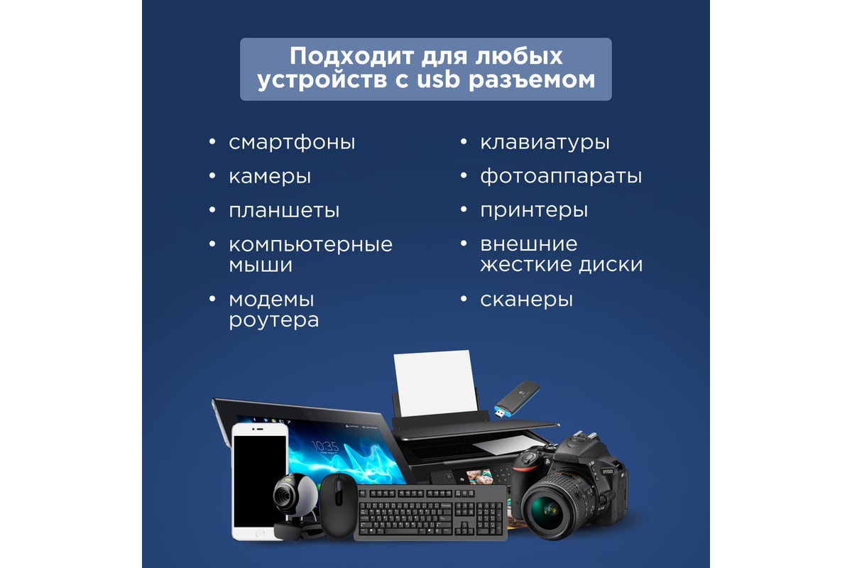 Разветвитель USB на 7 портов, черный REXANT 18-4107 - выгодная цена,  отзывы, характеристики, фото - купить в Москве и РФ