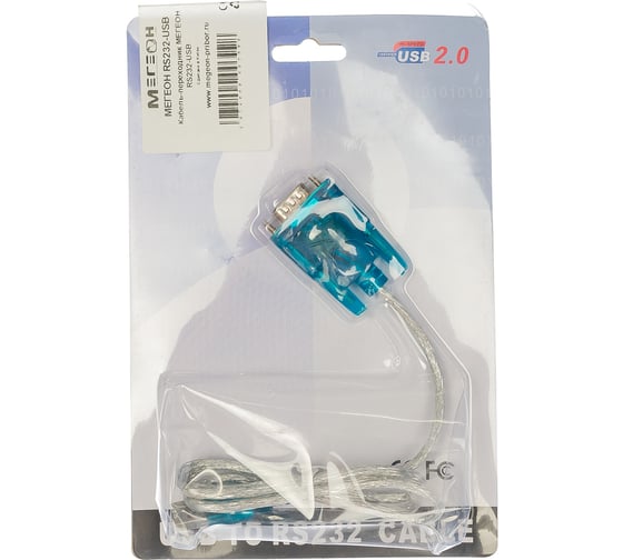 Кабель-переходник МЕГЕОН RS232-USB к0000010910