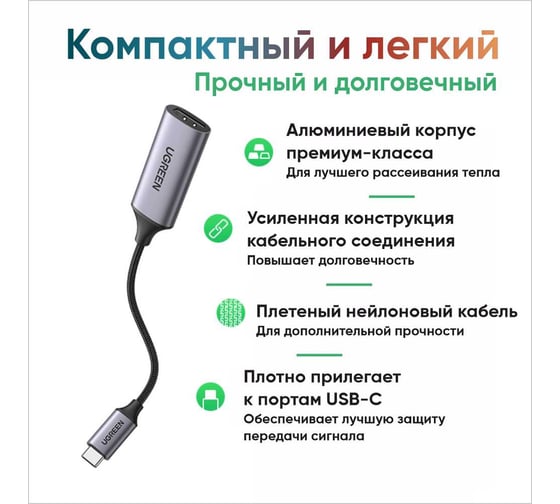 Адаптер Ugreen cm297 () usb-c to hdmi adapter. цвет: серый космос 70444
