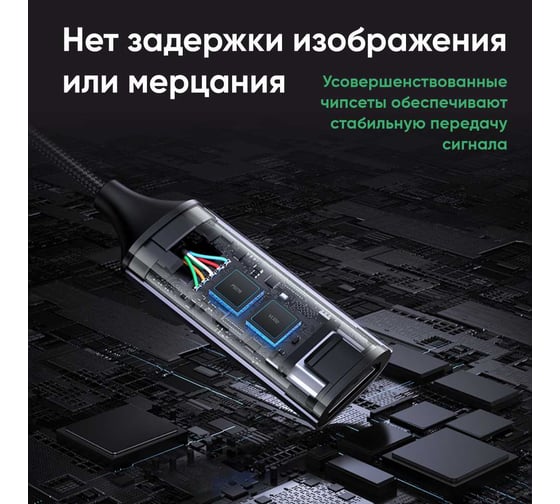 Адаптер Ugreen cm297 () usb-c to hdmi adapter. цвет: серый космос 70444
