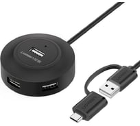 Хаб Ugreen cr106 (20277) usb 2.0 hub 4 ports. длина 1 м. цвет: черный  _ 20277