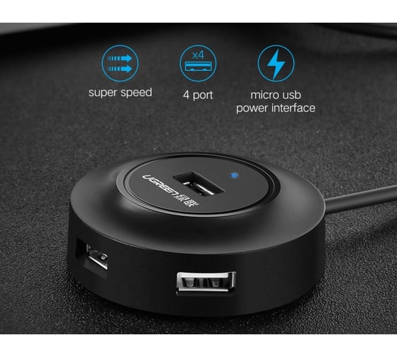 Хаб Ugreen cr106 (20277) usb 2.0 hub 4 ports. длина 1 м. цвет: черный  _ 20277