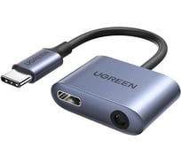 Адаптер Ugreen cm231 usb-c to 3.5mm audio adapter with pd. цвет: серый 60164