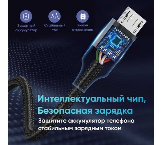 Кабель Ugreen us290 usb 2.0 a to micro usb cable nickel plating alu braid. длина: 2 м. цвет: серо-черный 60148
