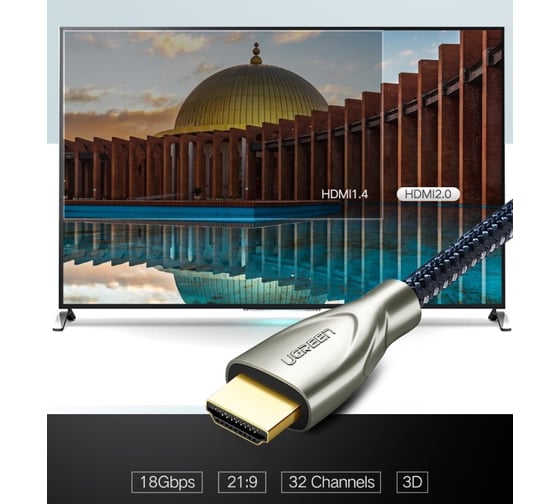 Кабель Ugreen hd131 (50107) hdmi 2.0 male to male carbon fiber zinc alloy cable. длина 1,5 м. цвет: серый 50107_