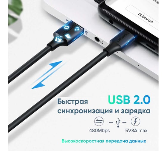 Кабель Ugreen us287 usb-a 2.0 to usb-c cable nickel plating. длина 1 м. цвет: черный 60116