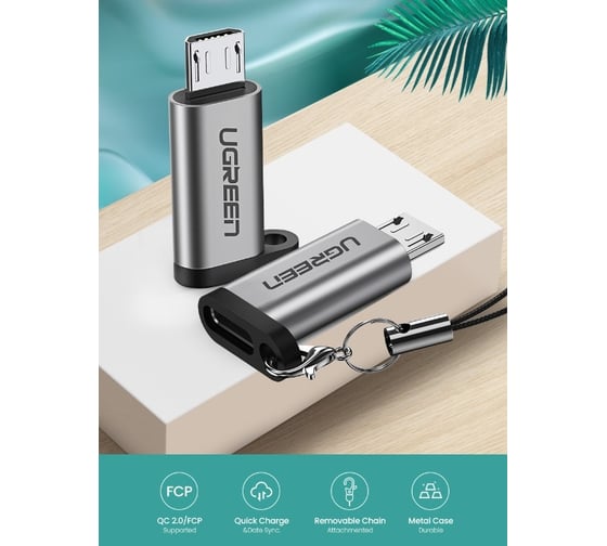 Адаптер Ugreen us282 (50590) usb-c female to micro usb male adapter. цвет: серый _ 50590