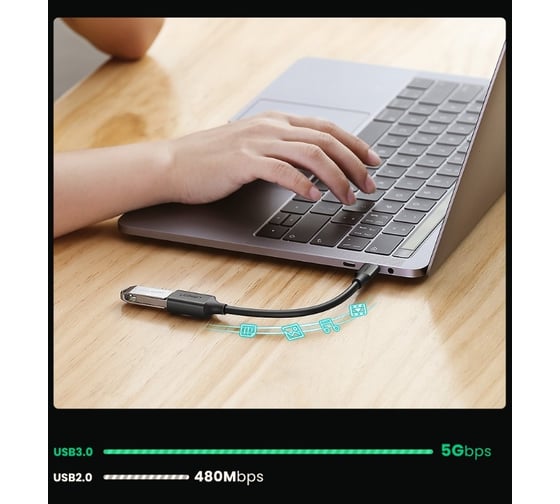 Кабель Ugreen us154 (30701) usb-c male to usb 3.0 a female otg cable. цвет: черный 30701_