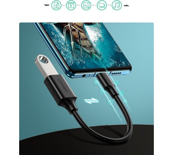 Кабель Ugreen us154 (30701) usb-c male to usb 3.0 a female otg cable. цвет: черный 30701_
