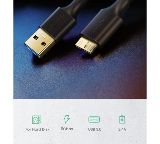 Кабель Ugreen us130 (10841) usb 3.0 a male to micro usb 3.0 male cable. длина: 1м. цвет: черный 10841_