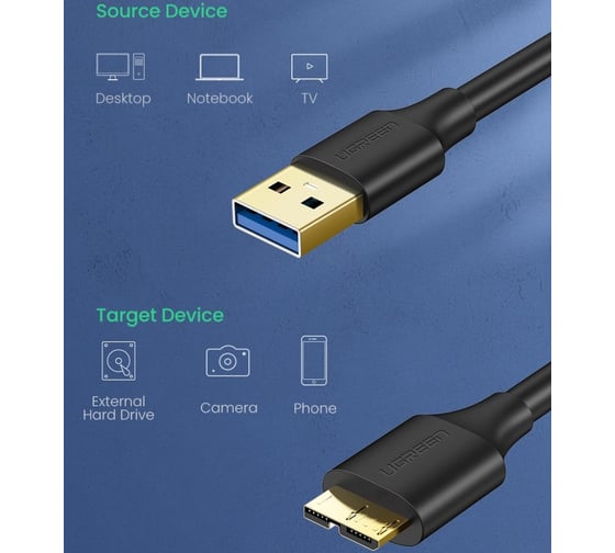 Кабель Ugreen us130 (10841) usb 3.0 a male to micro usb 3.0 male cable. длина: 1м. цвет: черный 10841_